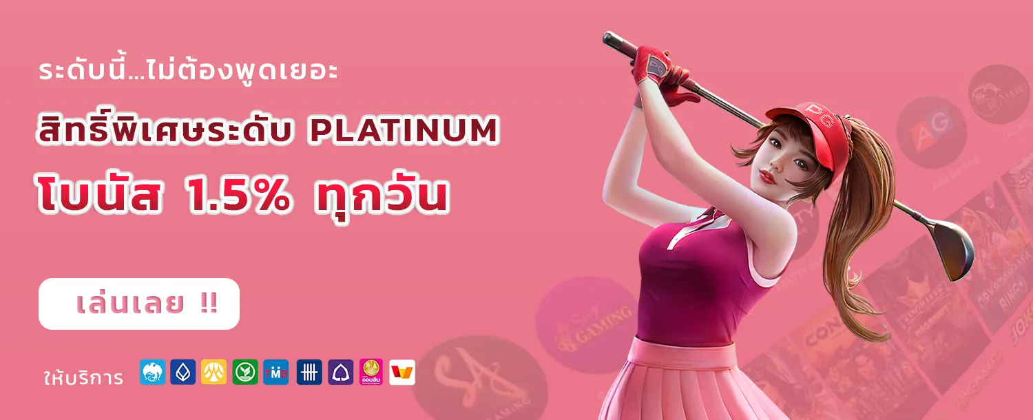 สมหวัง 168