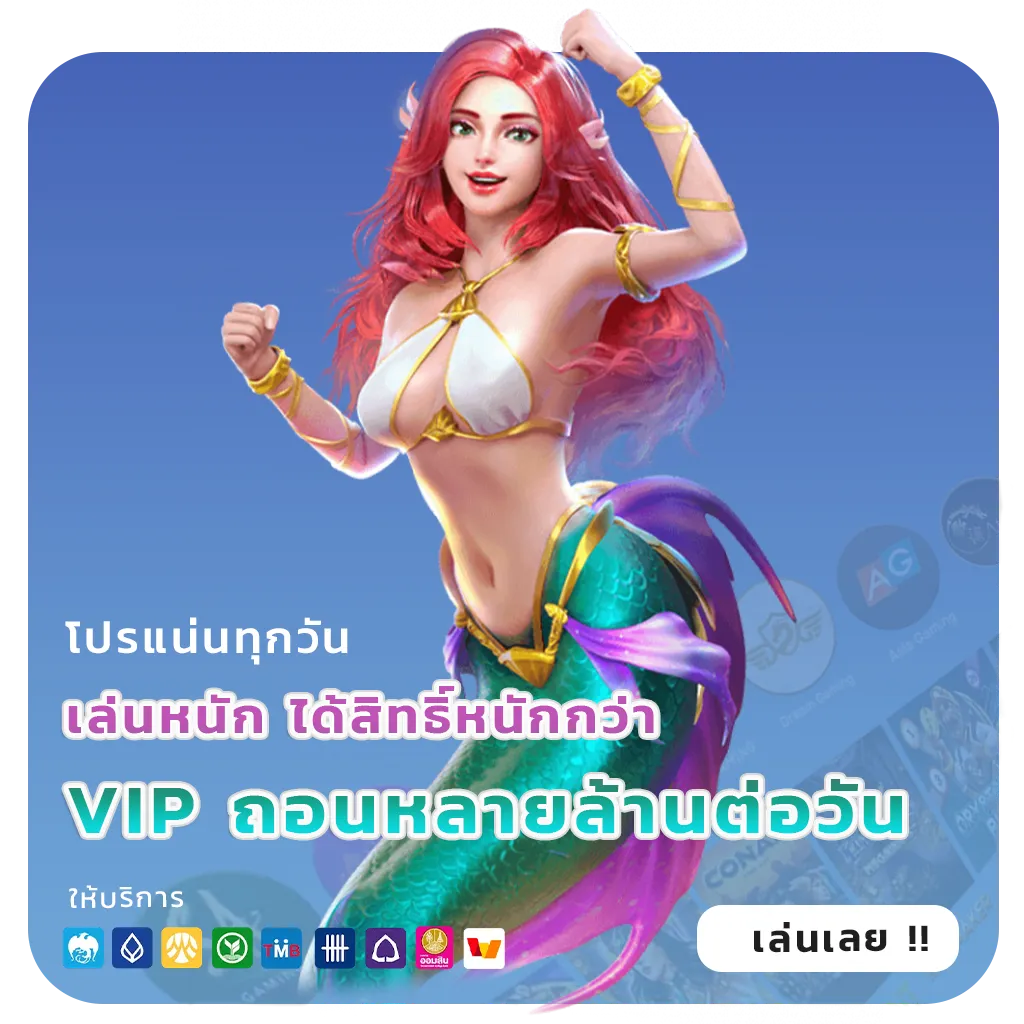 somwang168 jackpot
