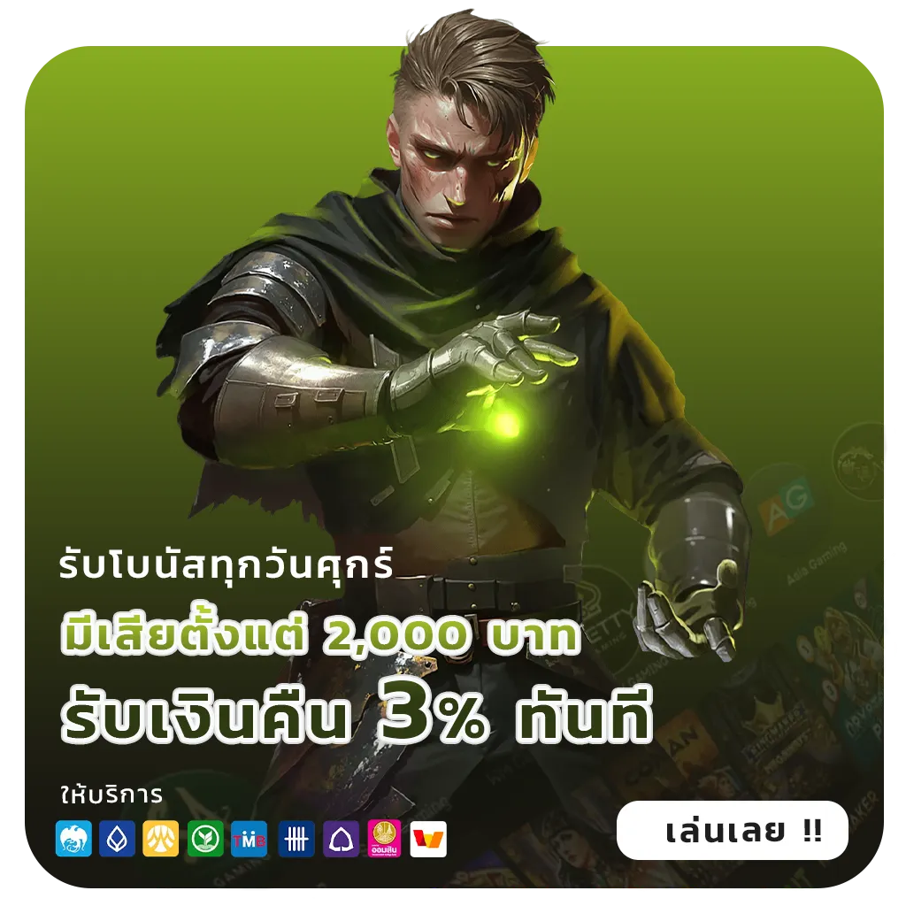 somwang168 webslot