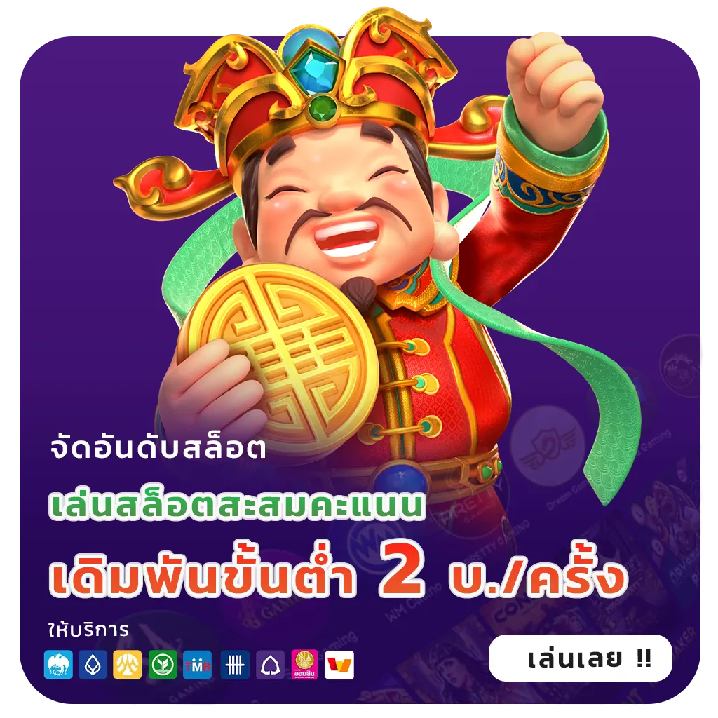 somwang168
